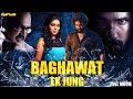 बगावत - एक जंग ( BAGHAWAT EK JUNG ) HD हिंदी डब फिल्म || आधि, पूर्णा, प्रभु