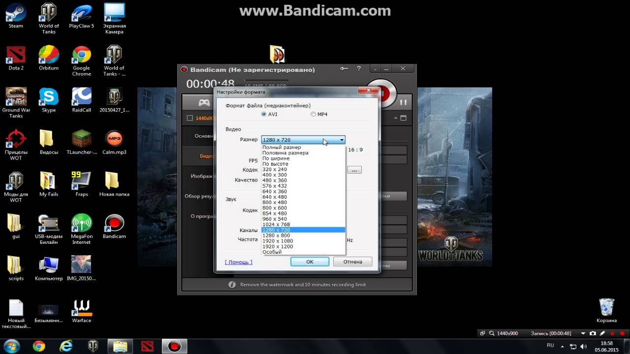 Как сделать в bandicam чтобы не лагало 173 Как сделать в bandicam чтобы не лагало 163