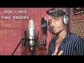 Chori Mangalethi Meeto Taro Bolye || New Song || Singer _ Lokesh || PS Naik Banjar