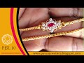 Mangalsutra Chain Side Lockets Designs II Thali Side Mugappu 1 to 10 Pavan Jewellery