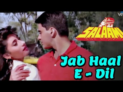 Jab Haal E Dil Tumse kehne ko♥️Alka Yagnik, Nadeem Shravan|Female Cover by Mesmerise with Kabita
