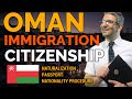 How to Get Oman Citizenship through Naturalization 🇴🇲