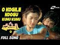 O Kogile Koogu Kuhu Kuhu | Premagni | Arjun Sarja | Kushbu | Kannada Video Song