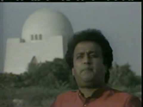 Tera Pakistan Hay Ye Mera Pakistan Hay