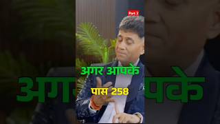 Birth Chart म 258 ह त रजयग ह Ft. Arviend Sud And Sahil Khanna Talk