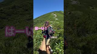 日帰り西穂丸山行ってきた