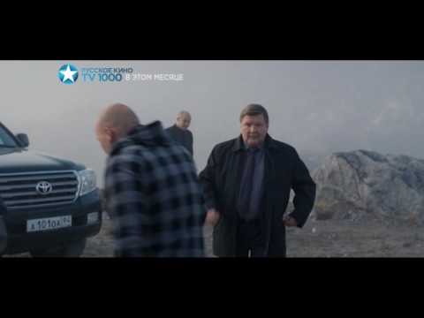 Левиафан - промо фильма на TV1000 Русское кино