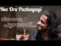 Neeyoru Puzhayai|UnpluggedlCoverSong|Sravan S Kumar|Jemil Mathew