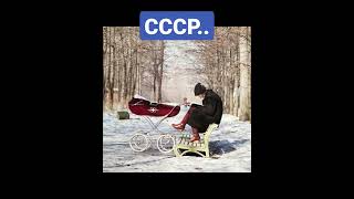Ссср Ностальгия 70-80-90 Год.