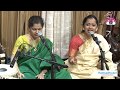 Apoorva Gokhale & Pallavi Joshi - Raag Malkauns - Hamsadhwani's Baithak - Anniversary Special