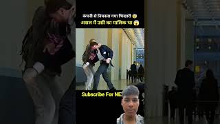 Part 2 Ke Liyesubscribe Karenthe Beggarwho Was Fired From Thecompanywas Actually Its Ownershortvideo