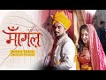 Maangal | Bonus Track (Abridged Version) | Ishaan Neha Wedding