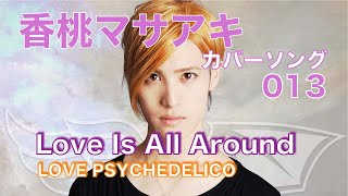 Watch Love Psychedelico Love Is All Around video