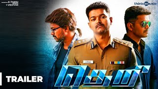Theri Movie Review