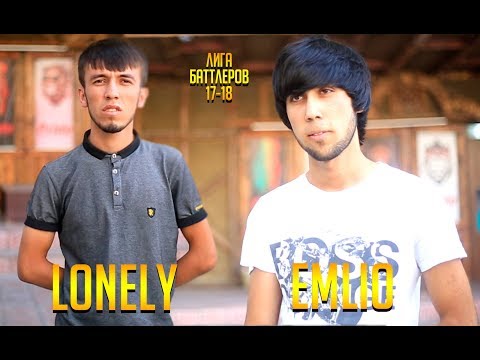 1 32 Lonely Vs Emlio Rap Tj 1 32 Lonely Vs Emlio Rap Tj