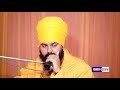 ਪ੍ਰੇਮ ਦੀਆਂ ਪਾ ਕੇ ਡੋਰਾਂ | Full Diwan | Baba Harwinder Singh Ji Rauli Wale | IsherTV | HD