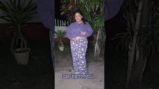Lista Para Soñar Bonito?