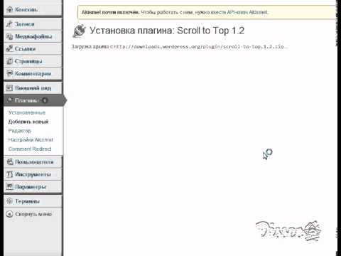 Как сделать кнопку сбоку сайта