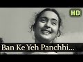 Yeh Panchhi - Raj Kapoor - Nutan - Anari - Lata Mangeshkar - Evergreen Hindi Songs