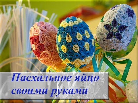 Поделки на пасху не из яиц Поделки на пасху не из яиц