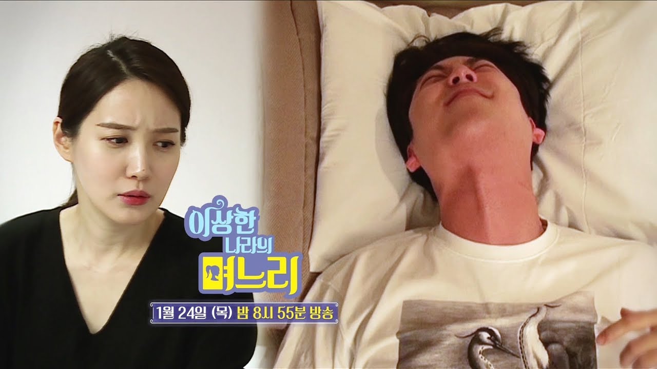 HOT EP daughter in law in Wonderland Preview 이상한나라의며느리