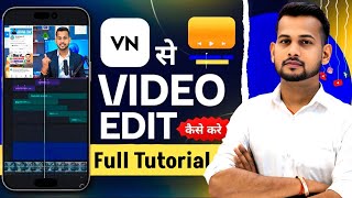 Vn App Se Editing Kaise Kare Video Editing Kaise Kare Vn Video Editor Video Editing App