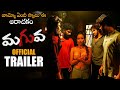 Maguva Movie Official Trailer || #MaguvaTrailer || Latest Telugu Movie Trailers || NSE