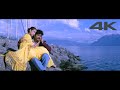 Thelusa Manasa - Criminal (1994) - Telugu 4K Video + HD Audio Song - Nagarjuna, Manisha Koirala