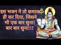 Download SHIV SAMBHO SAMBHO- SHIV BHAJAN,KIRTAN BY LEEPIKAA BHATTACHARYA MP3 song and Music Video