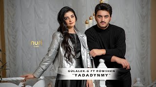 Yadadynmy - Röwshen ft Gülalek Gulmyradowa  2022