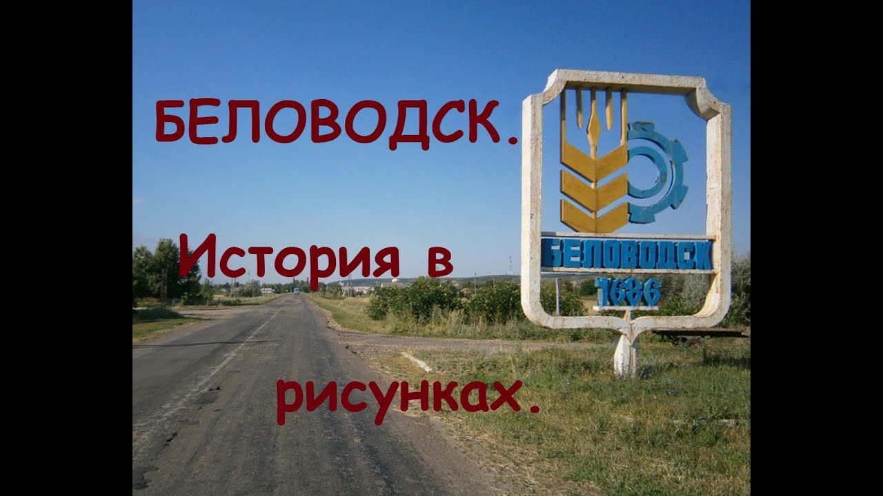 Беловодск Киргизия Проститутки