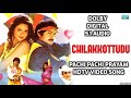 Pachi Pachi Prayam Video Song i Chilakkottudu Movie Songs i DOLBY DIGITAL 5.1 AUDIO I Jagapathi Babu
