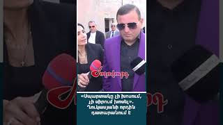 Սպարտակը Չի Խոսում, Չի Սիրում Խոսել. Ղուկասյանի Որդին Դատարանում Է