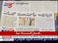AP's Loan Waiver Scheme | To Waive Rs 1.5 L Loan Per Family @ News Analysis : TV5 News