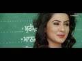 Hatha Vich Mr Mrs 420 Brand New Punjabi Songs 2014