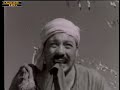احلى افلام العملاق فريد شوقى الفتوة ( 1957 ) بجوده HD