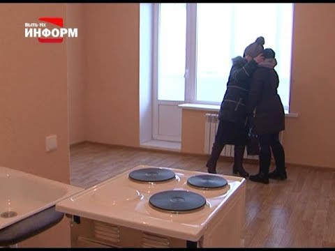 Квартиры детям - сиротам