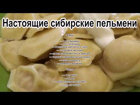 Как приготовить вкусное тесто для пельменей рецепт пошагово Как приготовить вкусное тесто для пельменей рецепт пошагово