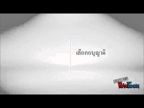 สอน LINE@ การศึกษานะคับ