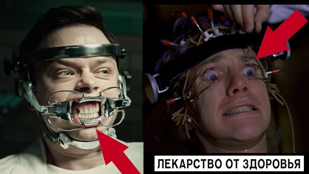 Лекарство от здоровья фильм 2018 полностью Лекарство от здоровья фильм 2018 полностью