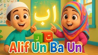 Alifun Ba Un Arabic Alphabet Song For Kids Alif Baa Taa 29 Letter Alphabet Alifun Ba Arabic