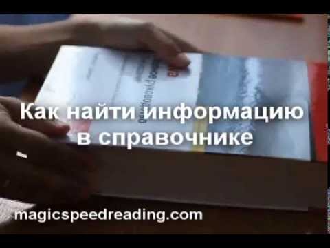 Справочник по организациям Семея - Spravkus