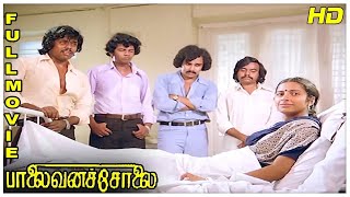 Palaivana Solai Full Movie Hd | Chandrasekhar | Suhasini | Janagaraj | Thyagu