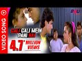 Gali Gali Mein Pani |  Full Song | Juari | Armaan Kohli, Shilpa Shirodkar | Full HD