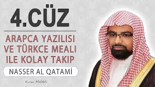 Kuran 4.cüz meali dinle ve oku Nasser al Qatami (4.cüz mukabele ve 4.cüz hatim N