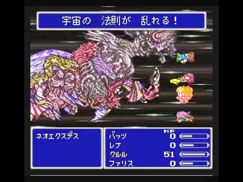 SNES Final Fantasy V - Krile(Lv1) vs X-Death