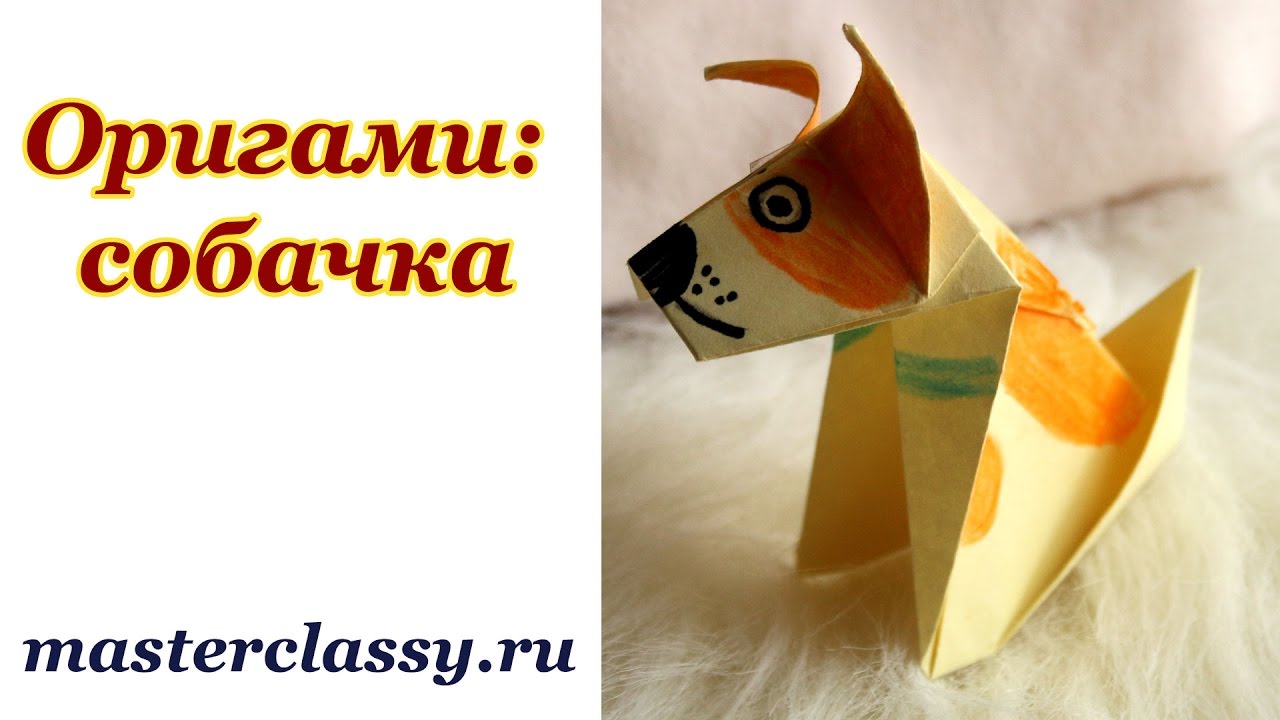 Начинающий урок для оригами Начинающий урок для оригами