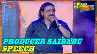 Producer Saibabu Speech At Guntur Talkies Audio Launch - Siddu, Rashmi Gautam, Shraddha Das
