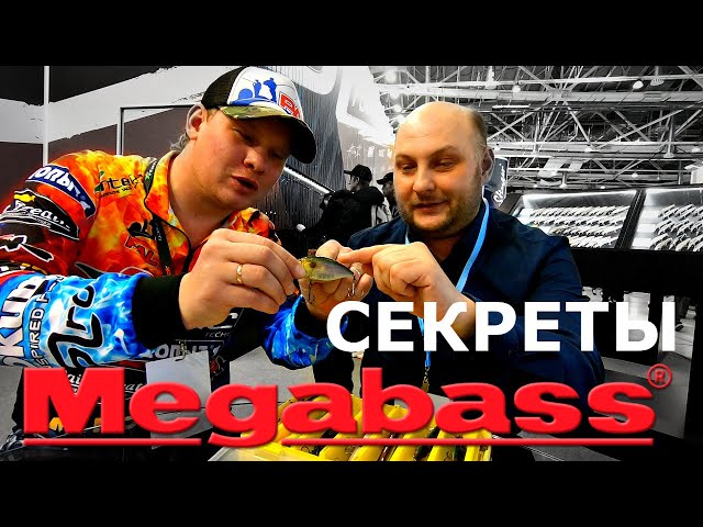 СЕКРЕТЫ воблеров Megabass. Как создаются воблеры суспендеры. Выставка охота и рыболовство на Руси 2020