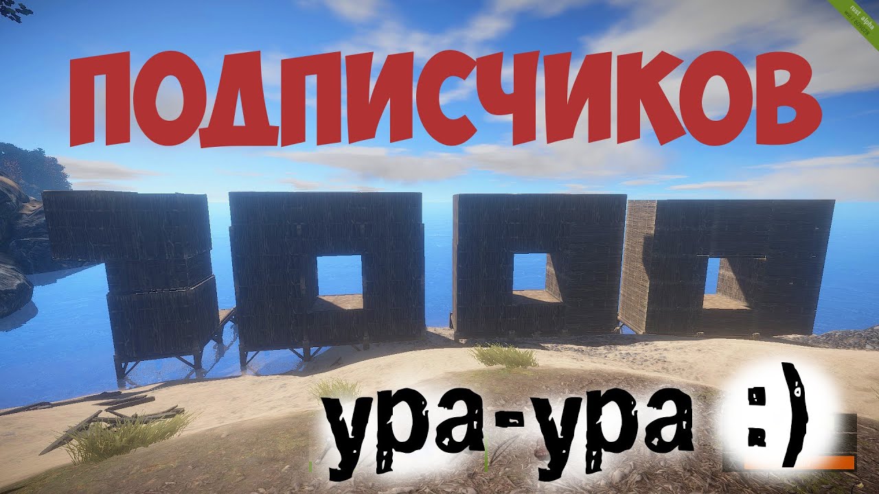 Поздравления с 1000 подписчиками текст Поздравления с 1000 подписчиками текст